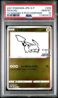 2021 POKEMON JPN S PROMO YU NAGABA X POKEMON CARD GAME CAMPAIGN PIKACHU PSA 10 - Image 1