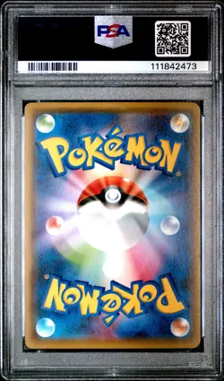 2021 POKEMON JPN S PROMO YU NAGABA X POKEMON CARD GAME CAMPAIGN PIKACHU PSA 10 - Image 2