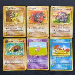 Fossil 1997 Normal Card Set of 6 Japanese Pokemon Card Old Back s007234 - Image 1
