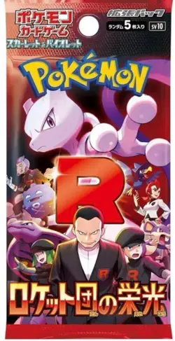 Pokemon Card Japanese [1PACK] The Glory of Team Rocket SV10 Scarlet Violet - Image 1