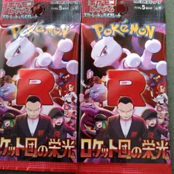 Pokemon Card Japanese [2PACK] The Glory of Team Rocket SV10 Scarlet Violet - Image 1