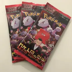Pokemon Card Japanese [3PACK] The Glory of Team Rocket SV10 Scarlet Violet - Image 1