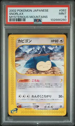 2002 POKEMON JPN MYSTERIOUS MOUNTAINS #062 SNORLAX PSA 9 - Image 1