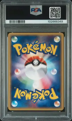 2002 POKEMON JPN THE TOWN ON NO MAP #050 CUBONE PSA 9 - Image 2