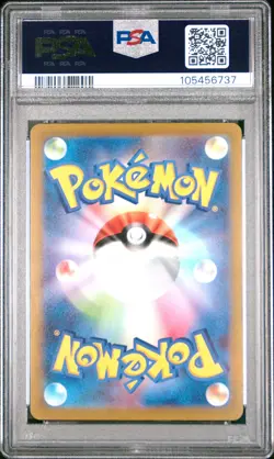 2022 POKEMON JPN SWORD & SHIELD DARK PHANTASMA #074 FULL ART/GENGAR PSA 10 - Image 2