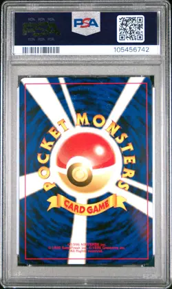 2000 POKEMON JPN NEO 3 PROMO PROMO #251 CELEBI-HOLO PSA 9 - Image 2