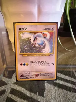 Pokemon Lugia 249 Holo Rare Japanese Gold, Silver, New World LP - Image 1