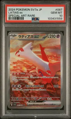 2024 POKEMON JPN SV7A-PARADISE DRAGONA SPECIAL ART RARE #087 LATIAS EX PSA 10 - Image 1