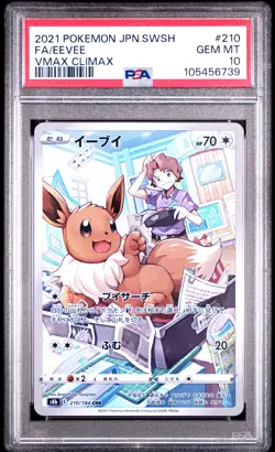 2021 POKEMON JPN SWORD & SHIELD VMAX CLIMAX #210 FULL ART/EEVEE PSA 10 - Image 1