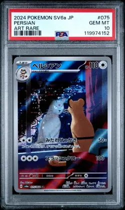 2024 Pokemon Japanese SV6a Persian Art Rare PSA 10 Gem Mint #75 - Image 1