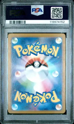 2024 Pokemon Japanese SV6a Persian Art Rare PSA 10 Gem Mint #75 - Image 2