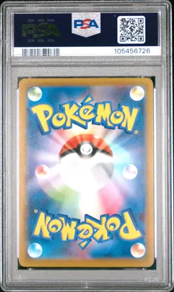 2021 POKEMON JPN SWORD & SHIELD VMAX CLIMAX #204 FULL ART/FALINKS PSA 10 - Image 2