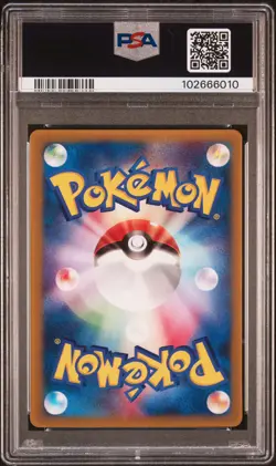 2004 POKEMON JPN PROMO COROCORO MAGAZINE #001 BLASTOISE PSA 9 - Image 2