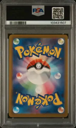 2023 POKEMON JPN SV4K-ANCIENT ROAR SPECIAL ART RARE #090 ROARING MOON EX PSA 10 - Image 2