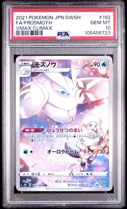 2021 POKEMON JPN SWORD & SHIELD VMAX CLIMAX #192 FULL ART/FROSMOTH PSA 10 - Image 1