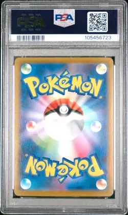 2021 POKEMON JPN SWORD & SHIELD VMAX CLIMAX #192 FULL ART/FROSMOTH PSA 10 - Image 2