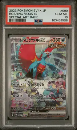 2023 POKEMON JPN SV4K-ANCIENT ROAR SPECIAL ART RARE #090 ROARING MOON EX PSA 10 - Image 1