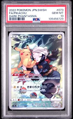 2022 POKEMON JPN SWORD & SHIELD DARK PHANTASMA #073 FULL ART/PIKACHU PSA 10 - Image 1