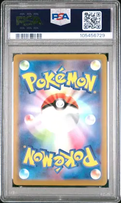 2022 POKEMON JPN SWORD & SHIELD DARK PHANTASMA #073 FULL ART/PIKACHU PSA 10 - Image 2