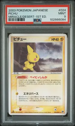 2003 POKEMON JPN MIRACLE OF THE DESERT 1ST ED #024 PICHU PSA 9 - Image 1