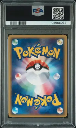 2003 POKEMON JPN MIRACLE OF THE DESERT 1ST ED #024 PICHU PSA 9 - Image 2