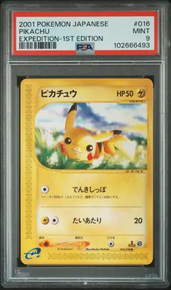 2001 POKEMON JPN EXPEDITION 1ST ED #016 PIKACHU PSA 9 - Image 1