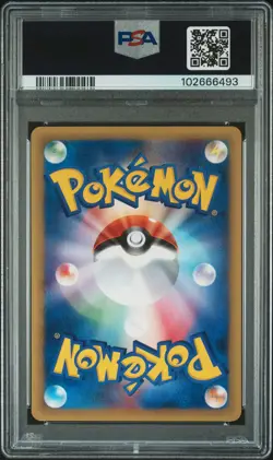 2001 POKEMON JPN EXPEDITION 1ST ED #016 PIKACHU PSA 9 - Image 2