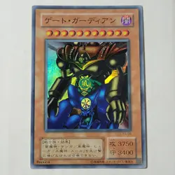 Yugioh Gate Guardian P3-08 Japanese Ocg Super MP - Image 1