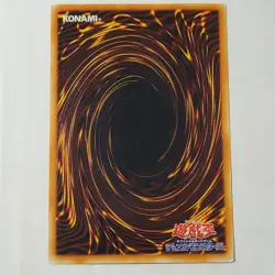 Yugioh Gate Guardian P3-08 Japanese Ocg Super MP - Image 2
