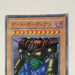 Yugioh Gate Guardian P3-08 Japanese Ocg Super MP - Image 3