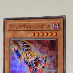 Yugioh Dark Magician Girl YU-01 Japanese Ocg Super MP - Image 3