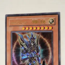 Yugioh Black Luster Soldier Envoy Of The Beginning EE2-JP025 Japanese Ocg... - Image 3