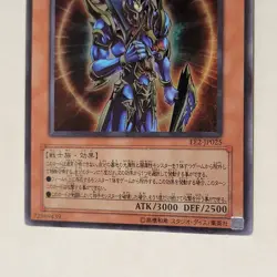 Yugioh Black Luster Soldier Envoy Of The Beginning EE2-JP025 Japanese Ocg... - Image 4