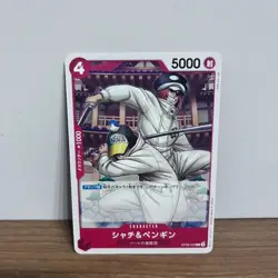 Shachi & Penguin OP09-003 C Emperors in the New World ONE PIECE Card Japanese EX - Image 2