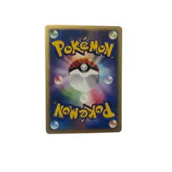 Pokemon Card Japanese Ibuki's Gyarados VS e-Card 048/141 condition Ｌ So - Image 2