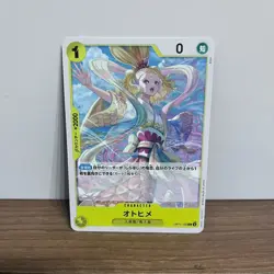 One Piece Card Game A Fist of Divine Speed Otohime #OP11-100 Japanese EX - Image 2