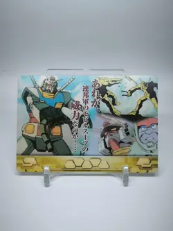 GUNDAM RX-78 3006-001-073 MORINAGA CARD WAFER MEGAHOUSE JAPANESE #2739 - Image 1