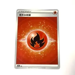Pokemon Card 2024 S-Chinese fire energy cs4Dac FIR Holo Mint New - Image 1