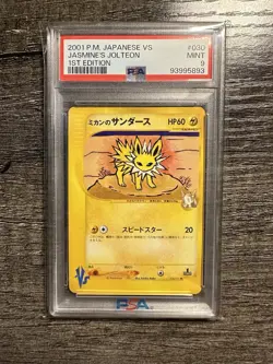 2001 POKEMON JAPANESE VS 1ST EDITION #030 JASMINE'S JOLTEON PSA 9 - Image 1