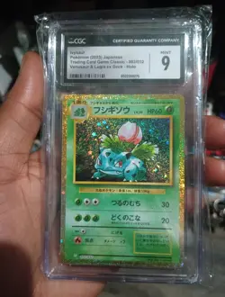 Ivysaur 002/032 Pokemon TCG Classic: Venusaur Holo (Japanese) - Image 1