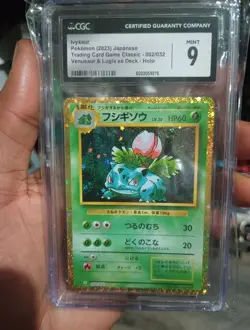 Ivysaur 002/032 Pokemon TCG Classic: Venusaur Holo (Japanese) - Image 2