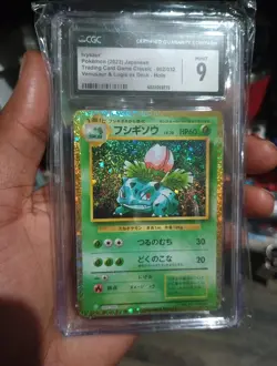 Ivysaur 002/032 Pokemon TCG Classic: Venusaur Holo (Japanese) - Image 3