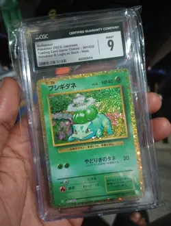 Ivysaur 002/032 Pokemon TCG Classic: Venusaur Holo (Japanese) - Image 5