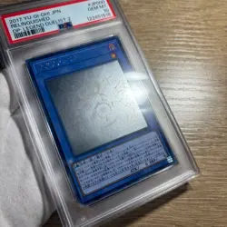 PSA10 Yugioh DP19-JP000 Relinquished Ghost Rare Holographic Japanese 2017 - Image 3