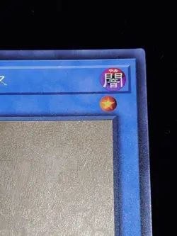 Yugioh DP19-JP000 Relinquished Ghost Rare Holographic Japanese 2017 - Image 4