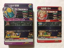 Lot of 40 Japanese Dragon Ball Super Dragonball Heroes TCG Rare Card Set - Image 2