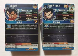Lot of 100 Japanese Dragon Ball Super Dragonball Heroes Card Set TCG - Image 2