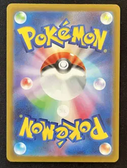 Vanillish AR 070/066 SV4M Future Flash Japanese Pokemon Card Art Rare Holo NM - Image 2