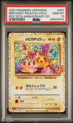 2021 POKEMON JPN PROMO CARD PACK 25TH ANNIVERSARY BIRTHDAY PIKACHU-HOLO PSA 10 - Image 1