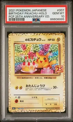 2021 POKEMON JPN PROMO CARD PACK 25TH ANV ED #007 BIRTHDAY PIKACHU-HOLO PSA 10 - Image 1